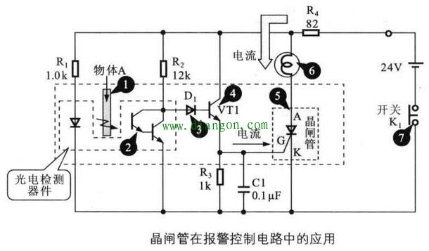 晶闸管在报警控制电路中的应用 