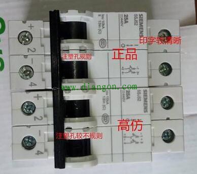 如何正确区分正品与高仿断路器空气开关 