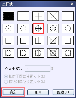 中望CAD定数等分后看不到等分的点