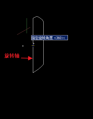 CAD旋转面域建立三维图形