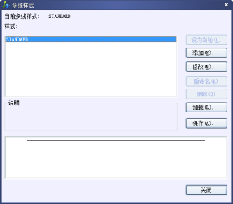 中望CAD如何加载多线样式
