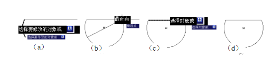 中望CAD怎么拉长图形对象