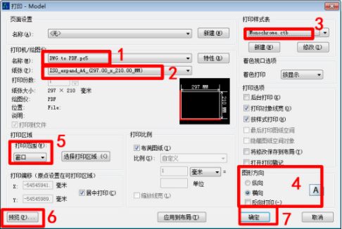 中望CAD如何在模型空间导出PDF