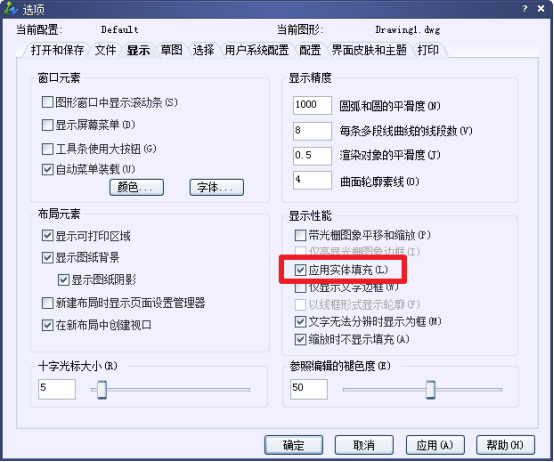 中望CAD填充solid不显示怎么办