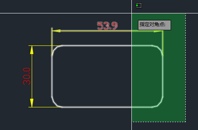 中望CAD已倒角矩形调整尺寸如何保持倒角