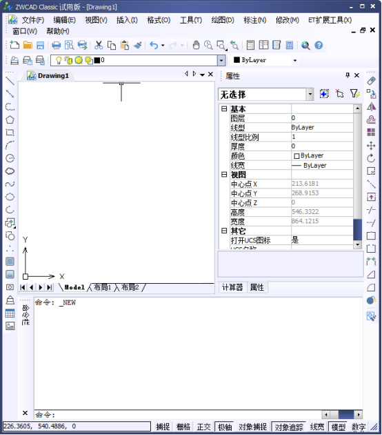 中望CAD如何创建出平曲面对象