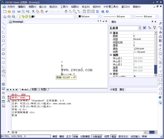 中望CAD的单行文字与多行文字区别和应用