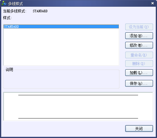 中望CAD多线（Mline）的设置和编辑如何操作