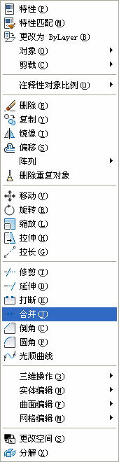 在中望CAD中如何使正方形的三条边合并