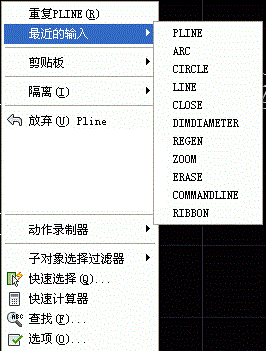 CAD中可以重复之前执行的命令吗？