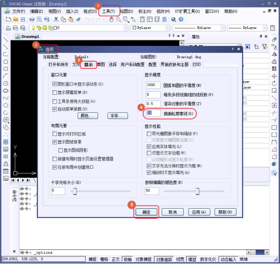 中望CAD建模时如何增加模型线框的显示密度