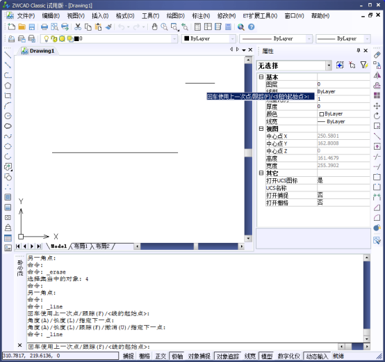 中望CAD怎么绘制打断号