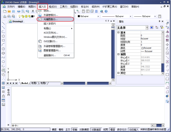 中望CAD中如何用图片直接描绘图形