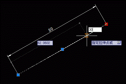 在CAD中怎么使一条直线伸长或缩短一定的长度