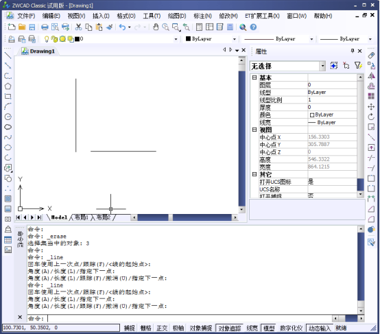 在CAD中怎么创建拐角