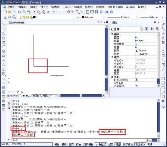 在CAD中怎么创建拐角