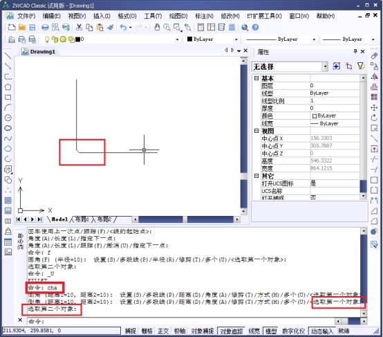 在CAD中怎么创建拐角