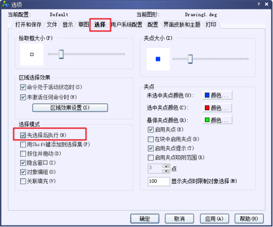 中望CAD中文字双击不能编辑