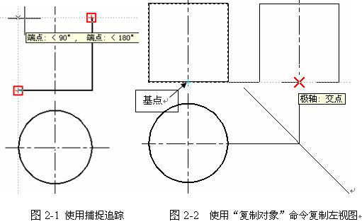 CAD如何绘制立体的三视图775.png