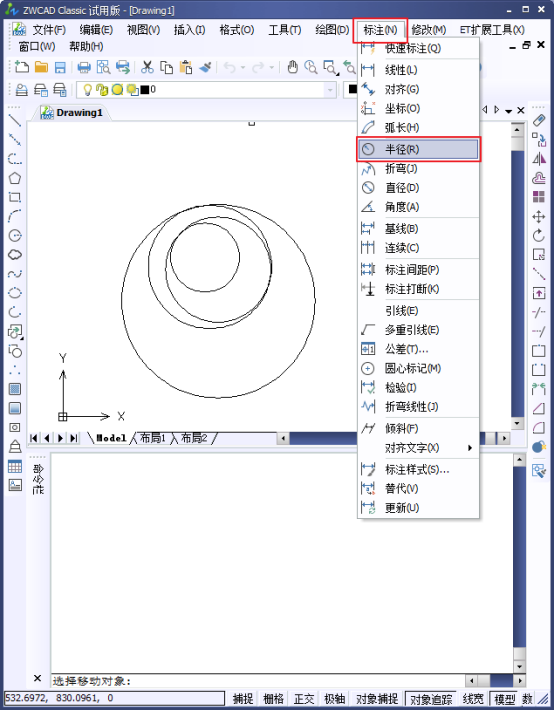 CAD如何标注圆半径150.png