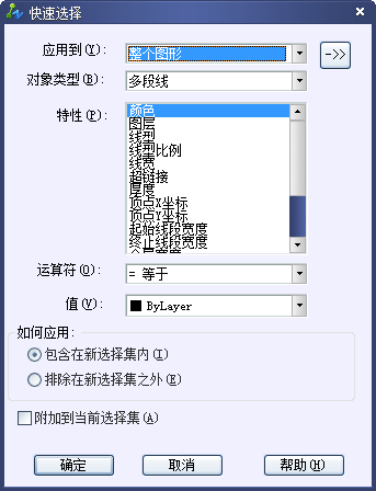 中望CAD如何最精准地选择图形技巧（下）