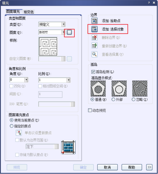 CAD怎么添加填充图案