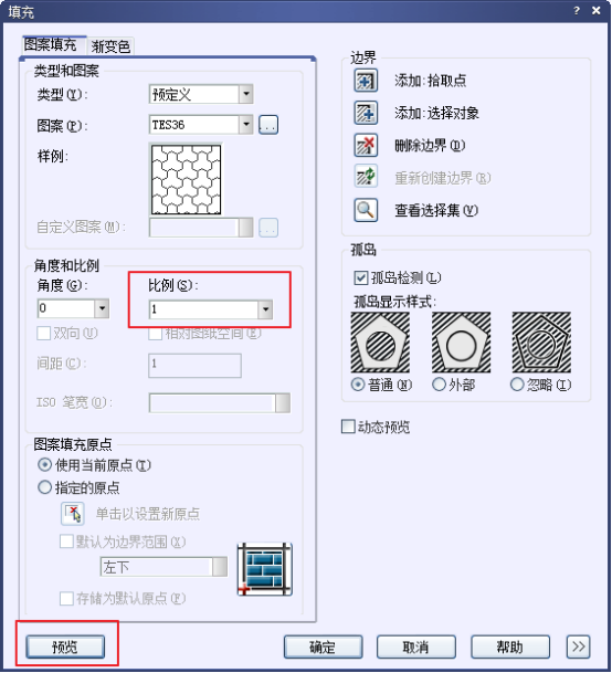 CAD怎么添加填充图案