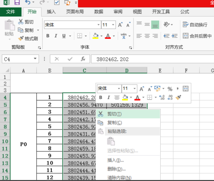 利用表格在中望CAD中快速展点