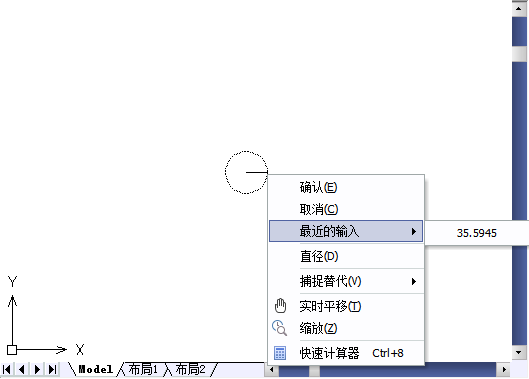 中望CAD中关于命令执行的技巧（一）