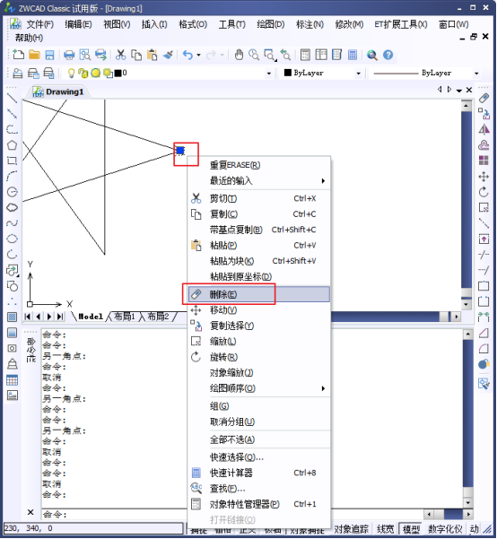 如何运用CAD定数等分绘制图形437.png