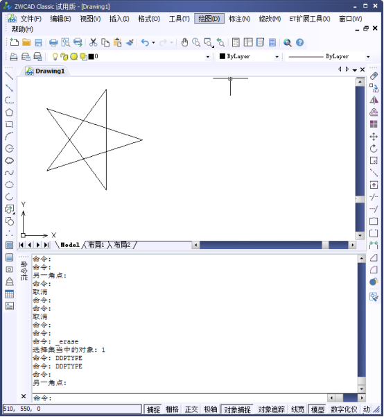 如何运用CAD定数等分绘制图形510.png