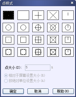 中望CAD的绘图命令--点、矩形、正多边形