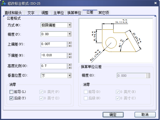 中望CAD的公差标注方法浅析