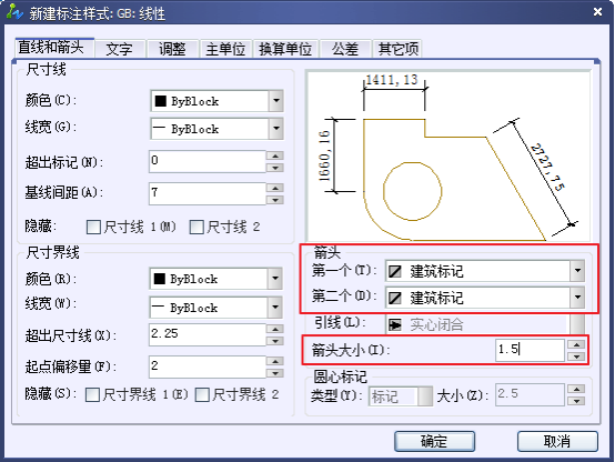 CAD设置国际尺寸标注样式563.png