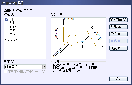 CAD设置国际尺寸标注样式936.png