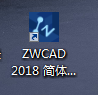 中望CAD中如何自定义建立一个坐标系