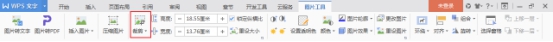 中望CAD绘图技巧之中望CAD与office的交互运用
