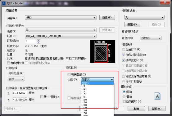 中望CAD中提高绘图效率需要遵循的七条原则