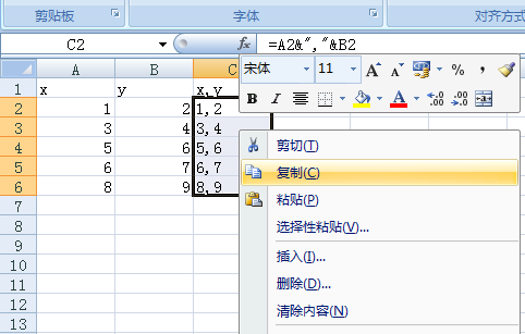 中望CAD如何根据坐标值来画直线或多线段