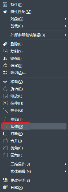 中望CAD延伸对象命令的使用技巧