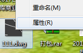 Dwg文件如何更改默认打开版本