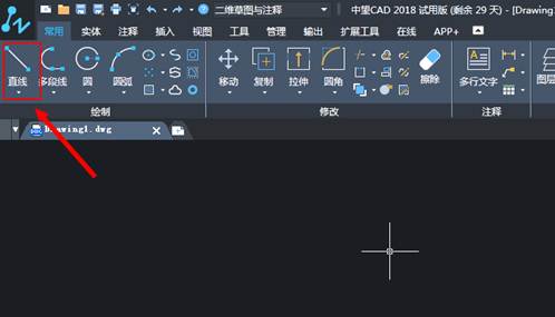 中望CAD制图如何对一些命令的终止、撤销、重做命令?