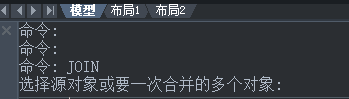 在中望CAD里如何将打散的图形合并起来？