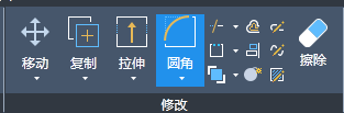 中望CAD修改命令分类