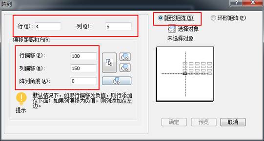 中望CAD矩形阵列和环形阵列的使用方法
