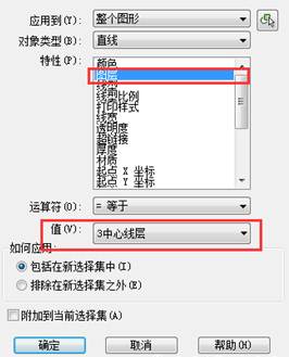 中望CAD中快速选择当前图层的所有图元的方法