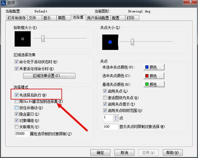 ​ 中望CAD中delete键不能删除图元了怎么办？
