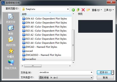 中望CAD怎么绘制不同大小的圆？