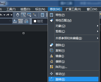 中望CAD图形旋转的教程