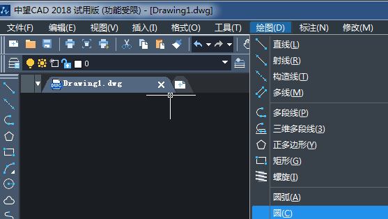 中望CAD图形重新生成的教程